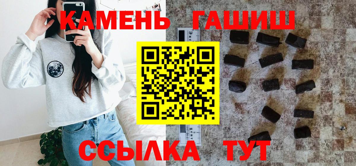 Горячий Ключ  ГАШ хэш  Вход с VPN 