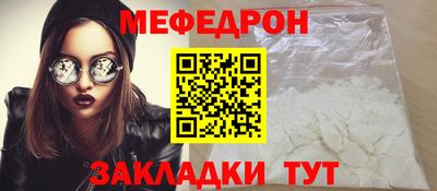 эйфоретик Мариинск