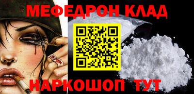 эйфоретик Мариинск