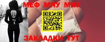 эйфоретик Мариинск