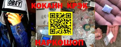 экстази Малоярославец