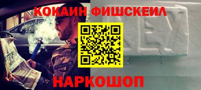 экстази Малоярославец