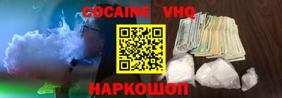 каннабис Малгобек