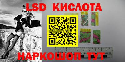 экстази Малоярославец