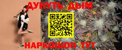 каннабис Малгобек