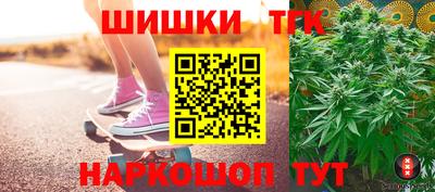 каннабис Малгобек