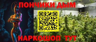 каннабис Малгобек