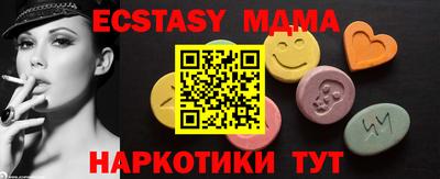 экстази Малоярославец