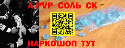 экстази Малоярославец