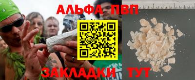 каннабис Малгобек