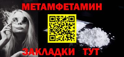эйфоретик Мариинск