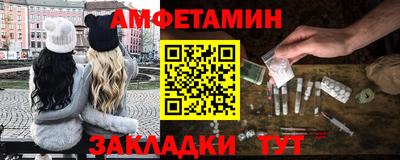 эйфоретик Мариинск