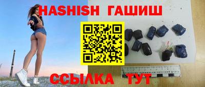 каннабис Малгобек