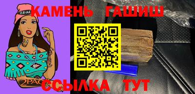 эйфоретик Мариинск