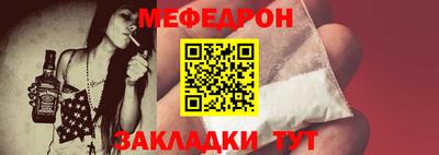 эйфоретик Мариинск