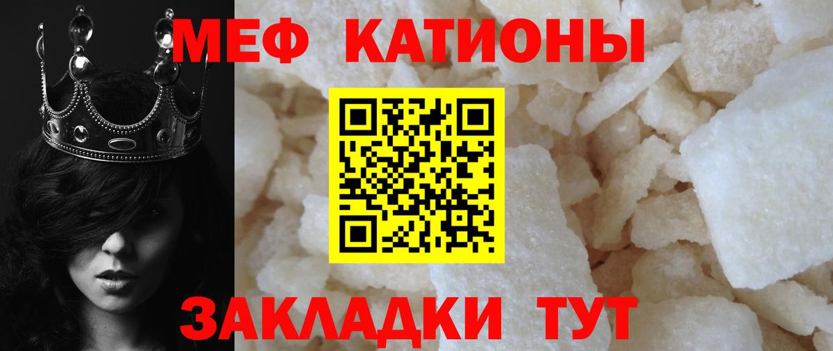 МЕФ 4 MMC  МЯУ-МЯУ  Горячий Ключ  Вход с VPN 