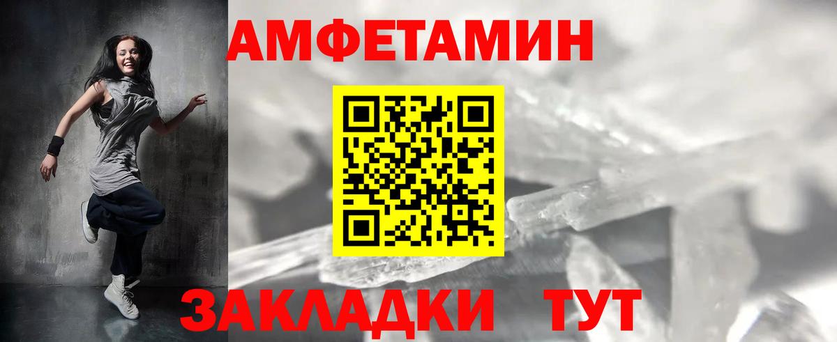 Горячий Ключ  МЕТАМФЕТАМИН Methamphetamine  Вход с VPN 