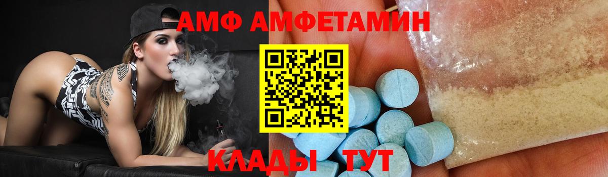 МЕТАМФЕТАМИН Декстрометамфетамин 99.9% Горячий Ключ