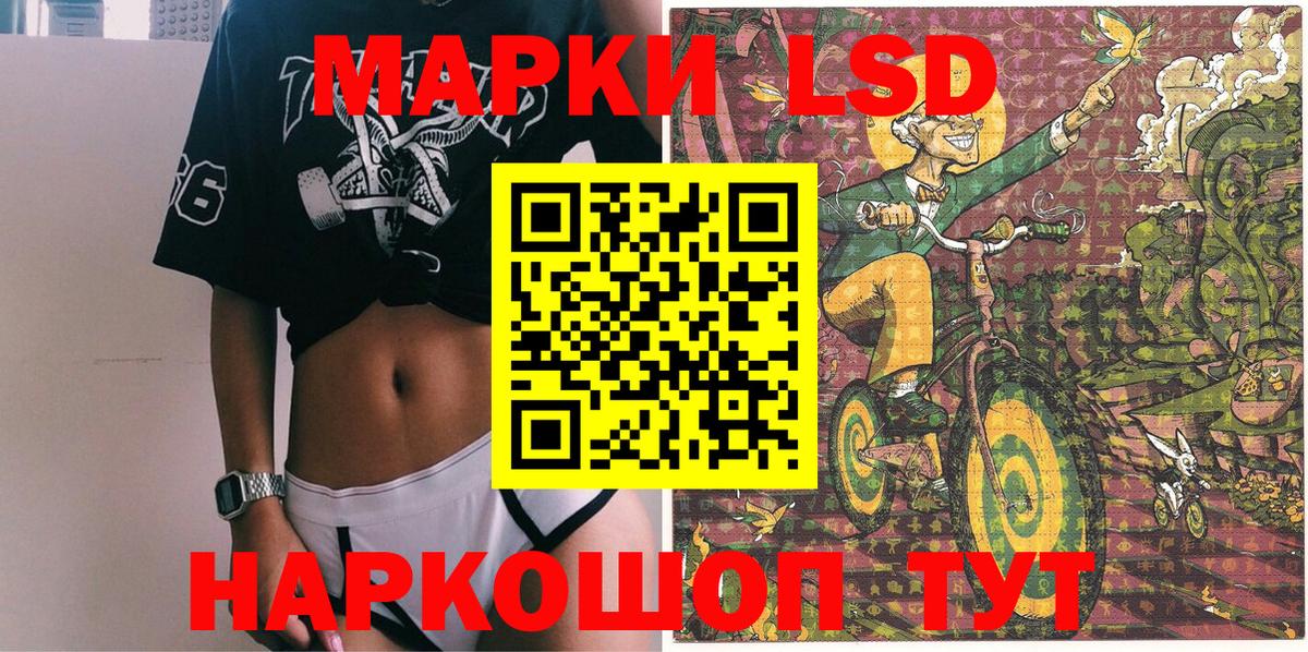 Марки NBOMe 1,8мг  закладки  Горячий Ключ  Вход с VPN  Марки NBOMe 