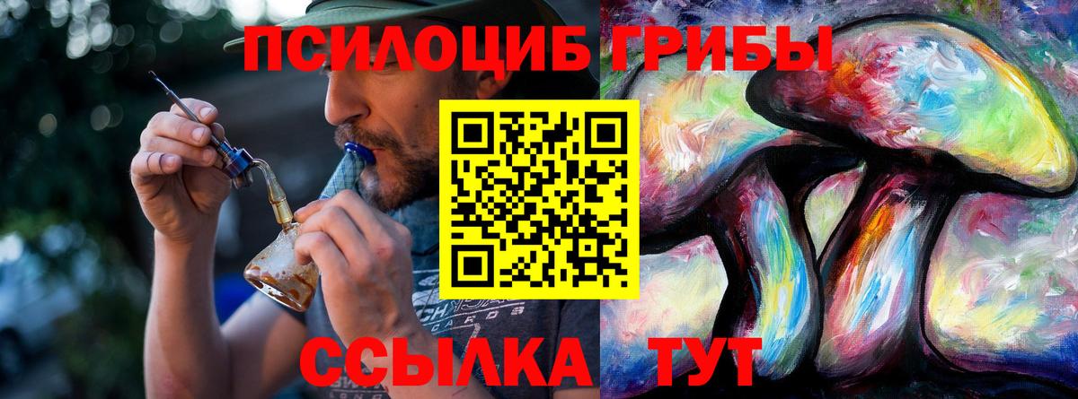 Галлюциногенные грибы мухоморы  Вход с VPN  Горячий Ключ  Галлюциногенные грибы MAGIC MUSHROOMS 