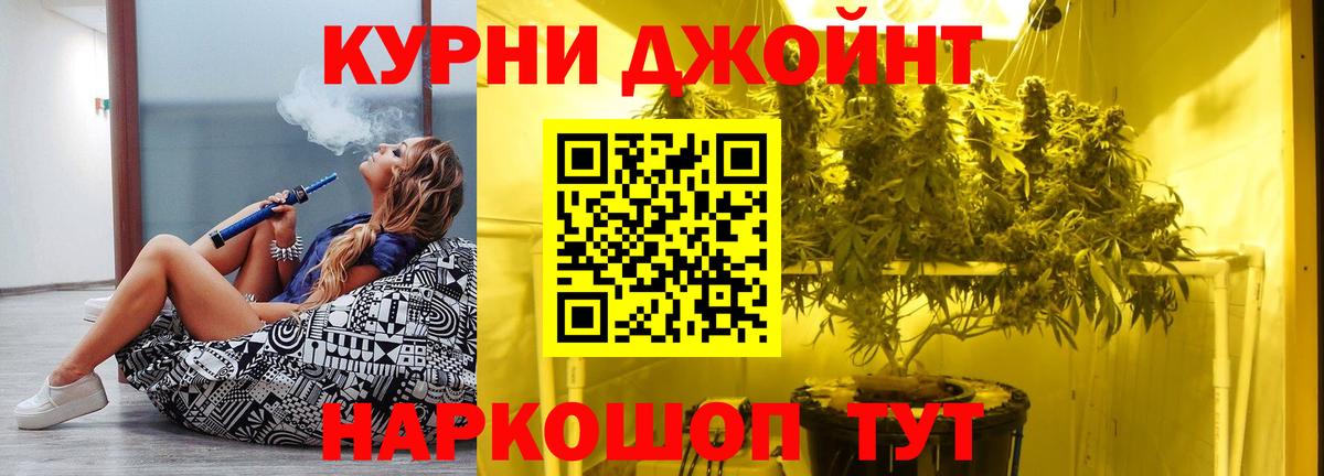 Горячий Ключ  Канабис Ganja  Каннабис White Widow  Марихуана план  Вход с VPN 